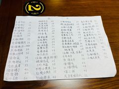 -北京利生体育商厦