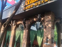 -双层巴士·鲜串鲜啤·团建聚会(凯德广场店)
