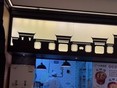 -小菜园新徽菜(无锡人民路红豆店)