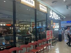 -大同江朝鲜菜•长春地标美食(绿园吾悦广场店)