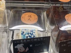 -东海咖啡馆