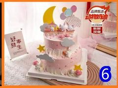 -安妮贝可生日蛋糕(北国商城店)