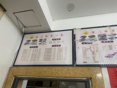 -港门粉第一家