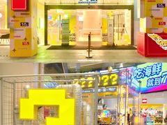 -广州保利时光里(建设大马路店)