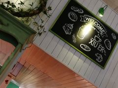 -秀儿家の小确幸融合西餐厅(万达店)