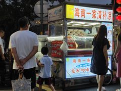 -海大南门夜市(海富街店)