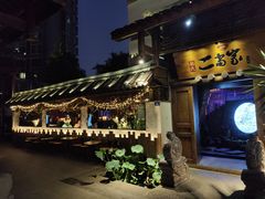 -都氏家DUSJOY(翡翠城店)
