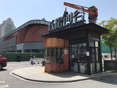 -长阳创谷