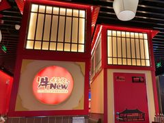 -昆山招商花园城