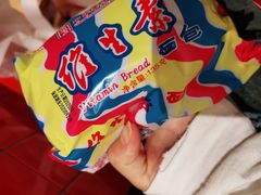 -百年义利(鲁谷东街店)