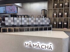 -MAMACHA妈妈茶(海信店)