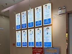 -深圳尔睦丽沙口腔门诊部(丽沙花都店)