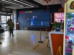 -中影国际影城(小西天CINITY店)