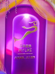 店内环境-美莱医学美容医院