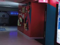 -金逸影城(大悦城IMAX激光店)