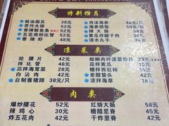 -九龙餐厅(大沽路店)