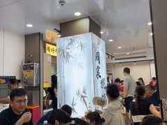 -周震馄饨