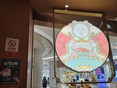 -松鹤楼面馆(清河万象汇店)