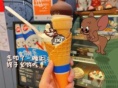 -DQ·蛋糕·冰淇淋(苏州中心店)