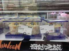 -卡滋贝诺动物奶油生日蛋糕(常熟万达店)