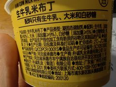 -盒马鲜生(王府广场店)