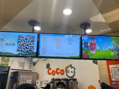 -CoCo都可(方庄店)