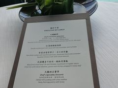 菜单-天龙轩(香港丽思卡尔顿酒店)