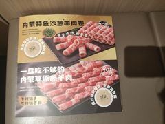 -海底捞火锅(明湖路店)