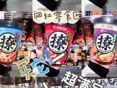 -KKV(深圳宏发大仟里店)