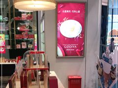 -GODIVA(美罗城店)