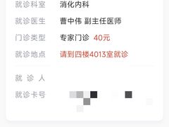 -上海市中医医院(芷江路院区)