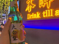 -杨记齐齐哈尔烤肉(五莲路店)