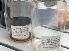 -MEDISN·药厂