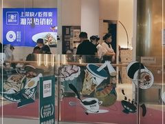 门面-兰湘子·湘菜小炒(三桥万象城店)