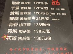 菜单-川香煲(茅台路店)