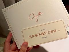 -壳里西餐厅Coquille Seafood Bistro(蒙自路店)