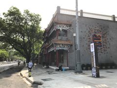 -姚记炒肝店(簋街店)