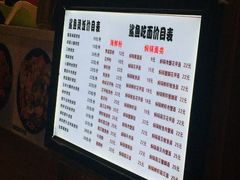 菜单-澳门街美食城(世界城光谷步行街店)