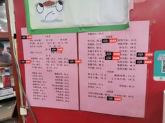 菜单-教师之家赵家羊汤馆(东青龙街店)