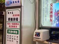 -五牛头