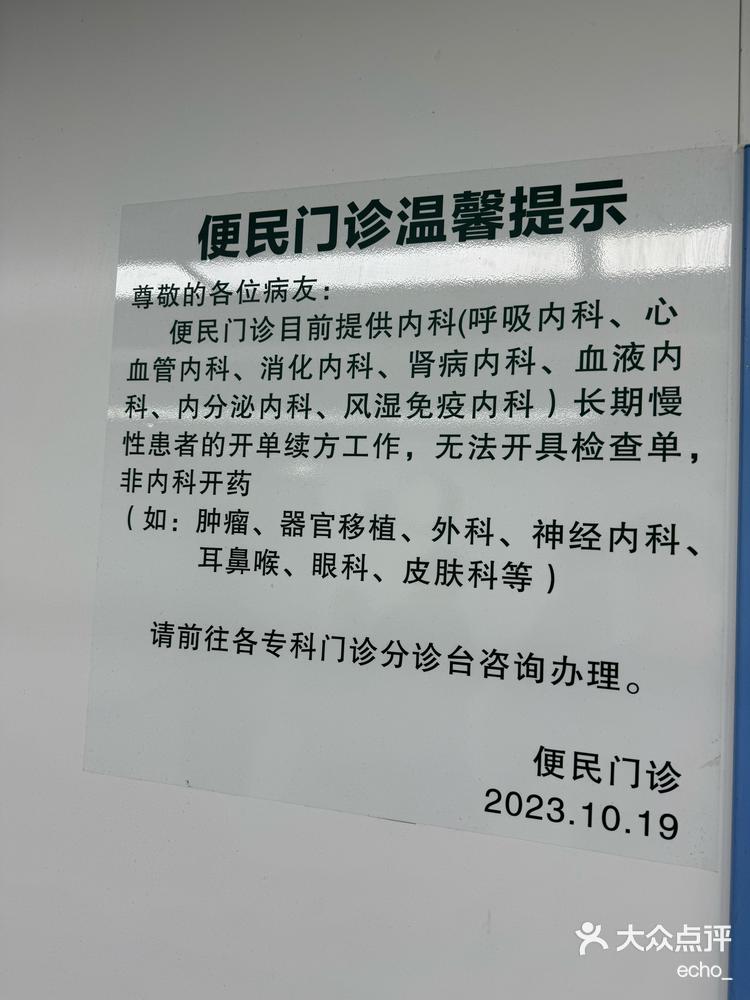 包含同济医院号贩子挂号（手把手教你如何挂上号）-的词条