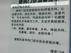 -华中科技大学同济医学院附属同济医院(汉口院区)