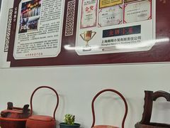 -吾介小籠館