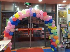 -艾克瑞特AI机器人·少儿编程·人工智能通识教育·STEAM教育(伟东校区)