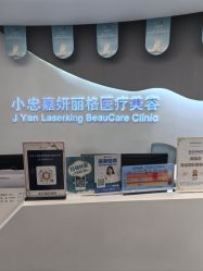 -小忠丽格医美