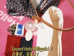 -GOYARD(恒隆广场店)