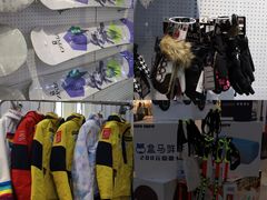 -Hopo Snow 城市滑雪空间(滨江宝龙城店)