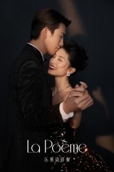 点击看大图 -乐派诗婚纱摄影