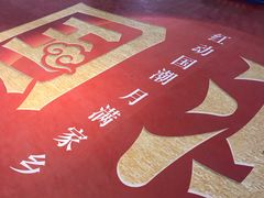 -万达广场(东营西城店)