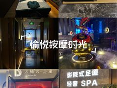 -大桶大足浴(山钢和润荟店)